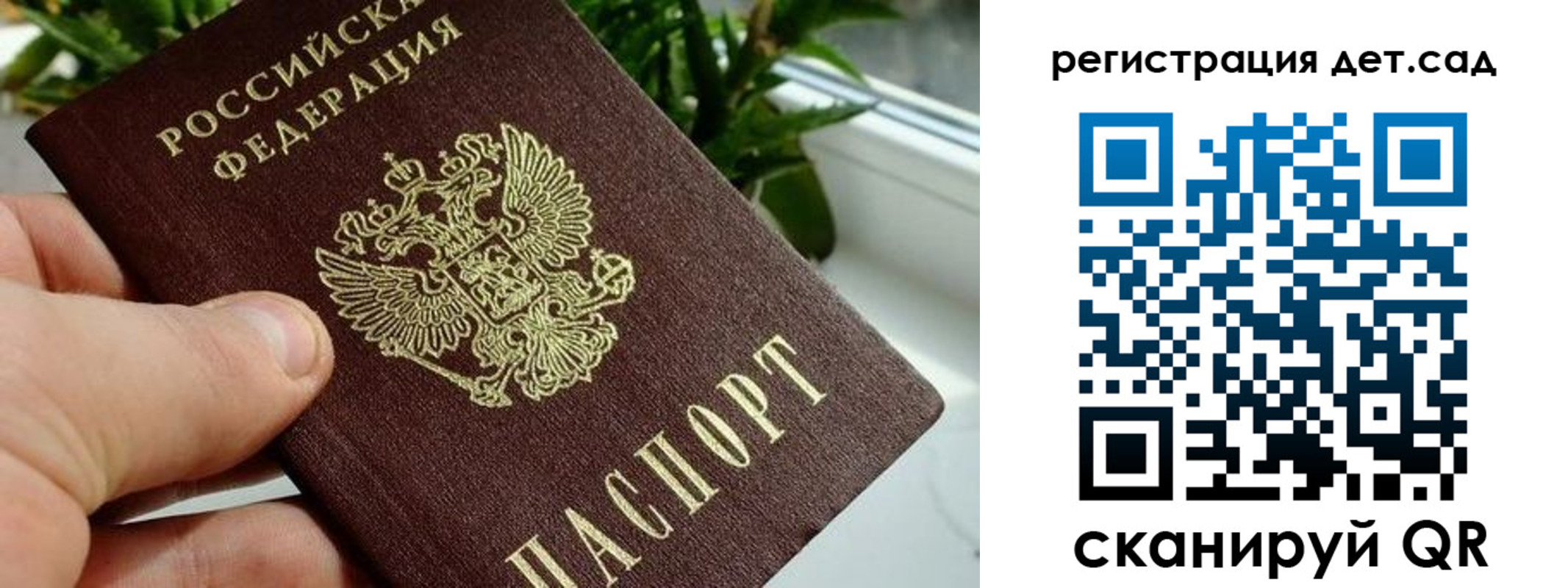 найти адрес прописки в Краснодарском крае