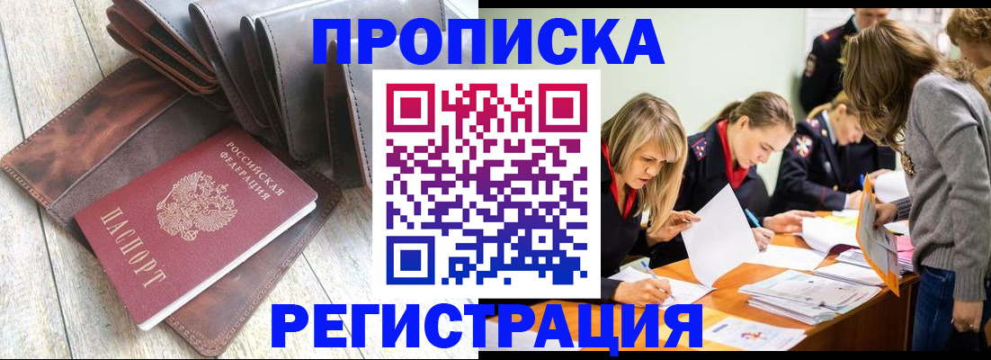 временная регистрация госуслуги в Краснодарском крае